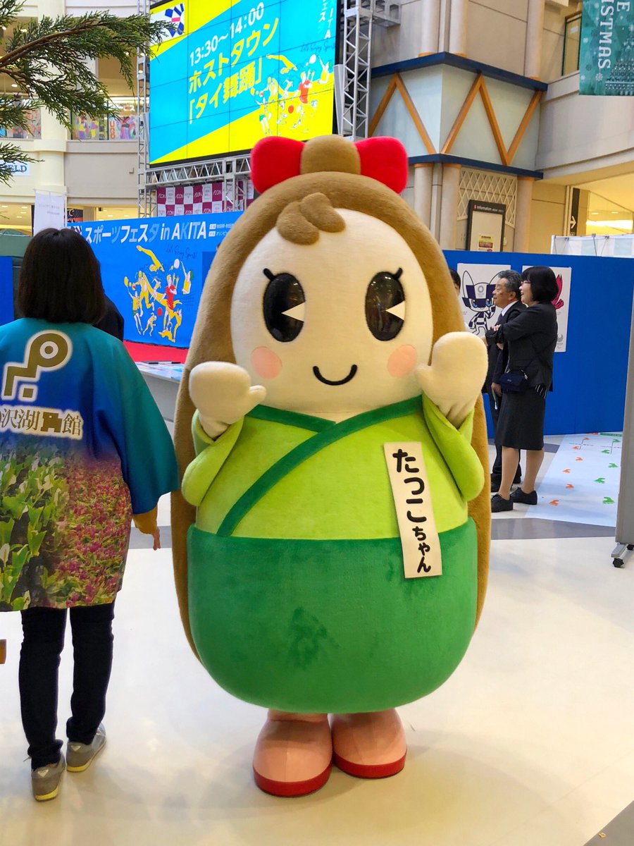 Ljestve Teme たっこちゃん Na Twitteru