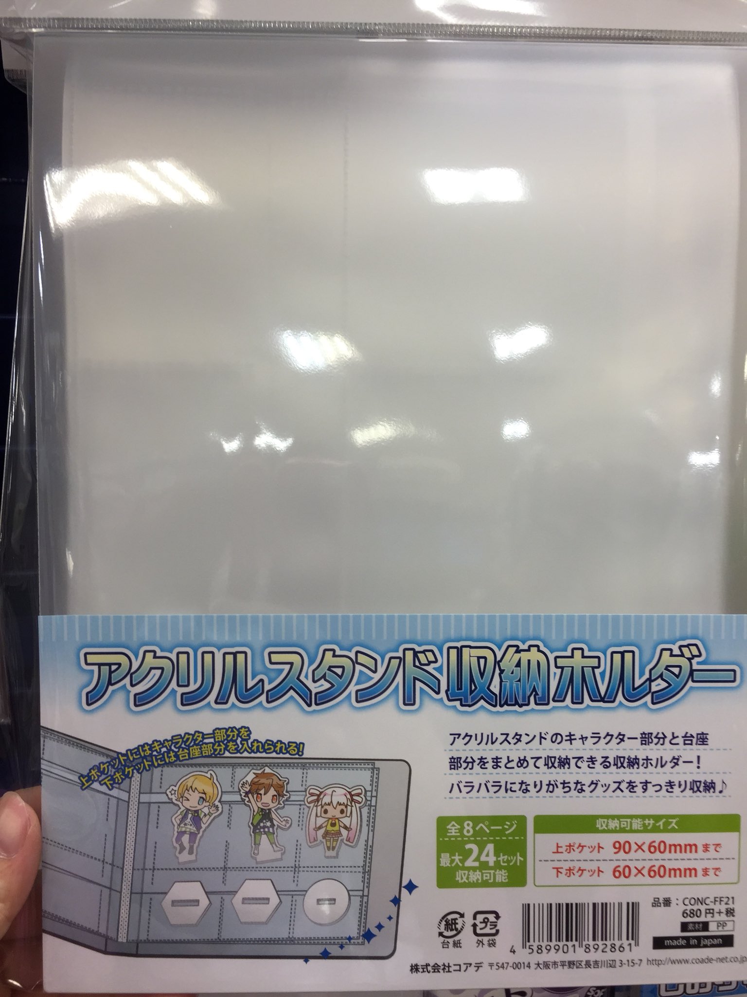 アニメイトモラージュ佐賀 Ar Twitter 商品入荷情報 コアデの新商品が入荷しましたサガ 星型缶バッジカバーはサイズがsとmの2種類ございます アクリルスタンド収納ホルダーも要チェックサガ