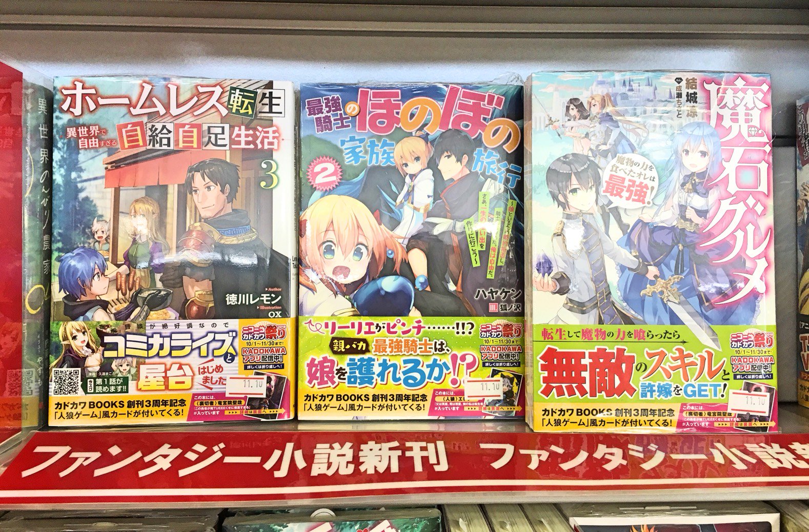 魔石グルメ Twitter Search Twitter