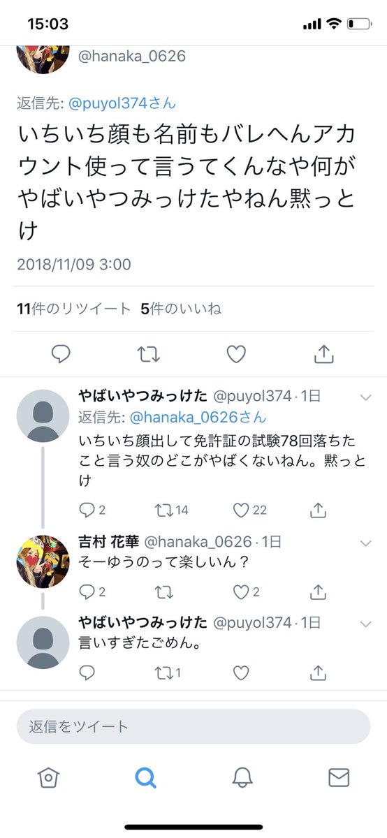 やばいやつ見つけた Nisxq7cjqjhhgby Twitter