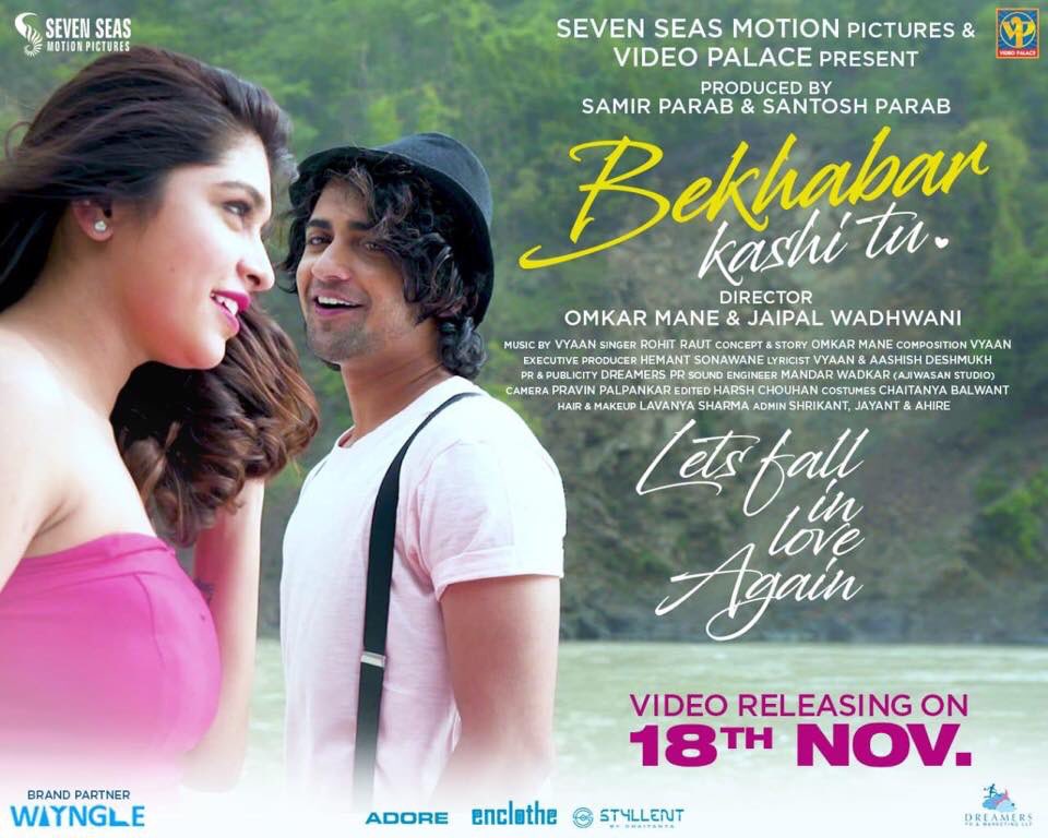 It's confusing, beautiful & magical, all at the same time. That's the feeling of falling in love. @BekhabarKashiTu 

#BekhabarKashiTu Releasing on 18th Nov. 2018 

@SanskrutiOfficl @Beatking_Sumedh 

#VideoPalace #SevenSeas #VideoAlbum
