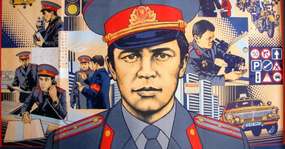 Картинках анимациях, советские открытки день милиции
