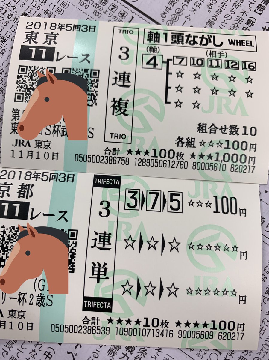 1237 Best 佐武宇綺 Images On Pholder Lions Official Daviechan And Gakehote18 1237 Best 佐武宇綺 Images On Pholder Lions Official Daviechan And Gakehote18