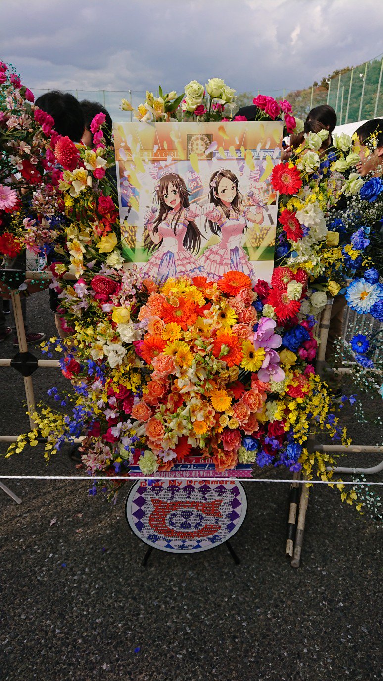 画像 協賛させていただいた姫川フラスタ何とか写真撮れました T Co Lrrl15otf3 まとめダネ