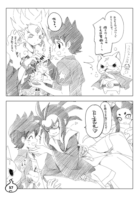 エンマのtwitterイラスト検索結果 古い順 エンマのtwitterイラスト検索結果 古い順