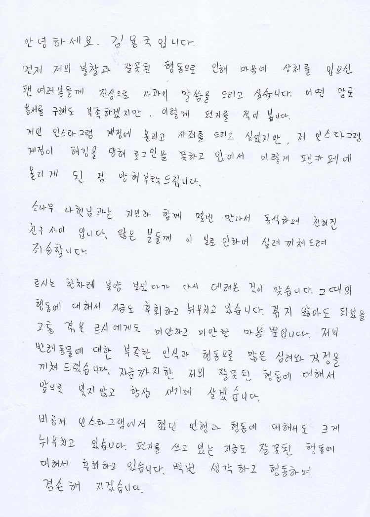 Dragonfruit_32's tweet photo. ㅅㅂ https://t.co/UBRQO60mqE