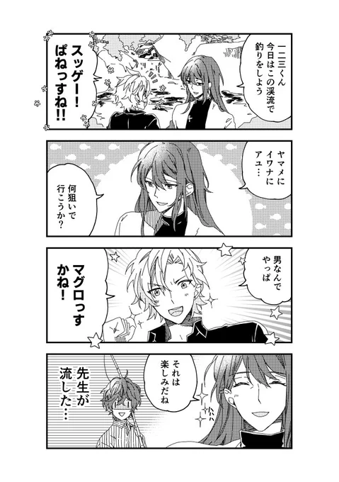 ばかなこほどかわいい。(ひぷまい)