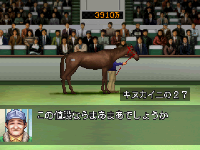 Haischlib ダビスタ99 Ar Twitter Haischlib ダビスタ99 Ar Twitter