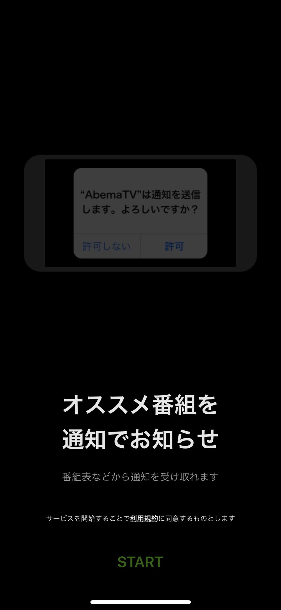 塩谷 舞 Mai Shiotani على تويتر はましゃか Shakachang が3時間もmcしてる番組を観たいのに Abematv のアプリがどう頑張ってもつながらない アンインストールして入れ直してもだめ Iphone再起動してもだめ 電波はあるのに 塩谷 舞 Mai Shiotani على تويتر はましゃか Shakachang が3時間もmcしてる番組を観たいのに Abematv のアプリがどう頑張ってもつながらない アンインストールして入れ直してもだめ Iphone再起動してもだめ 電波はあるのに
