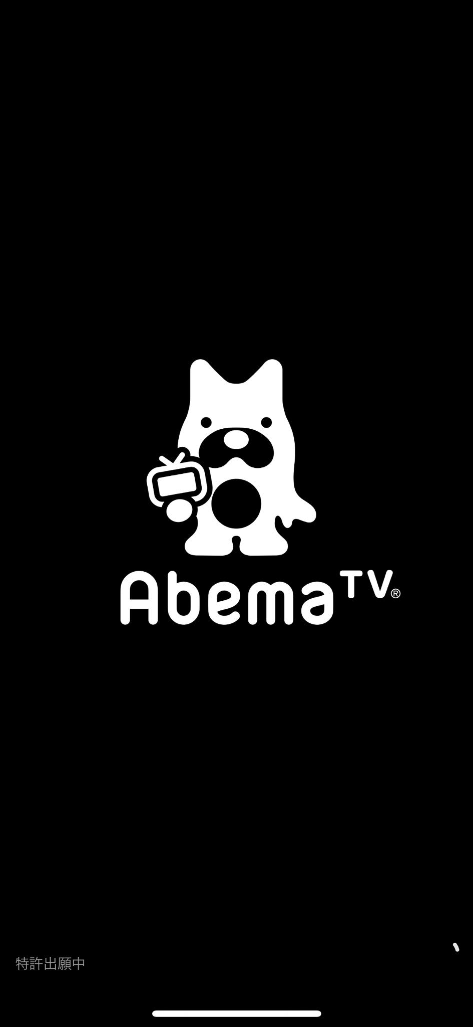 塩谷 舞 Mai Shiotani على تويتر はましゃか Shakachang が3時間もmcしてる番組を観たいのに Abematv のアプリがどう頑張ってもつながらない アンインストールして入れ直してもだめ Iphone再起動してもだめ 電波はあるのになぜだ T Co 塩谷 舞 Mai Shiotani على تويتر はましゃか Shakachang が3時間もmcしてる番組を観たいのに Abematv のアプリがどう頑張ってもつながらない アンインストールして入れ直してもだめ Iphone再起動してもだめ 電波はあるのになぜだ T Co