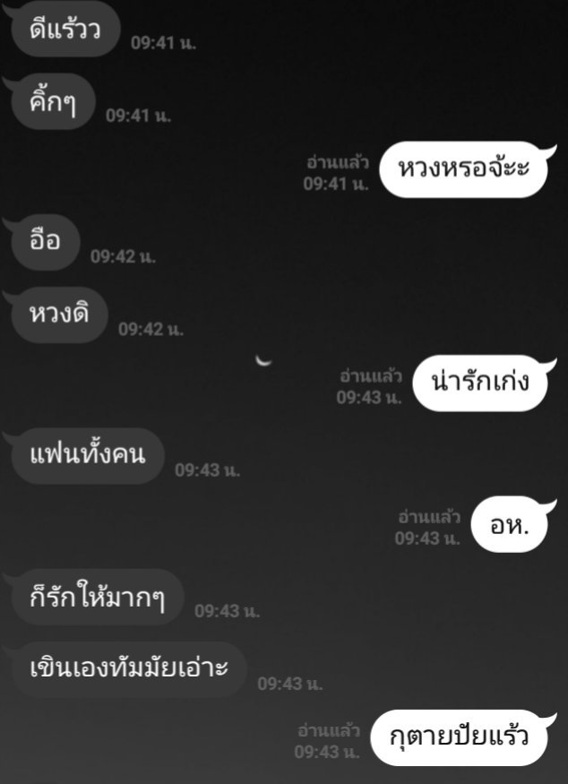 🍑พีช(ฉึ)ft.วาดรูปจ่ะ tweet media