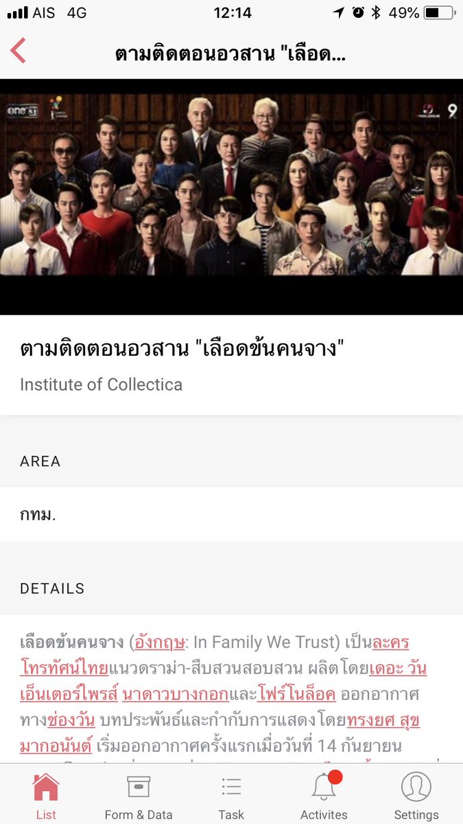 Yod365's tweet image. #Collectica #AlphaVersion #Testrun #เลือดข้นคนจาง #Facgure thx to our team
