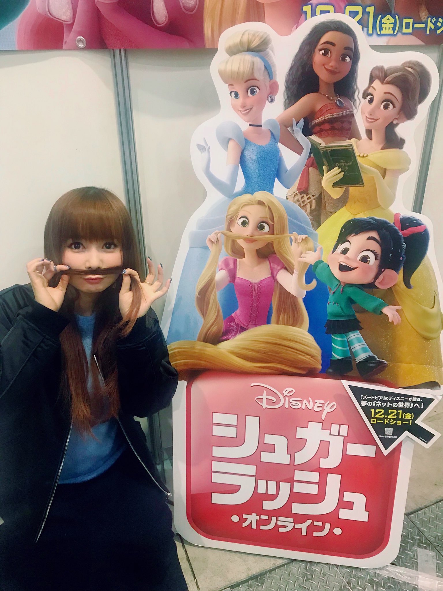 Twitter 上的 周年の中川翔子 北九州 シュガーラッシュオンラインのでっかいブースがありました ラプンツェルが 面白いことしてる そばかすもちゃんとある プリンセスたちで女子会たのしそう T Co Jnkslwmtq7 Twitter