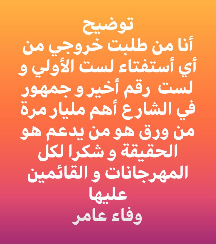 20111964Alaa156's tweet photo. من غير كلام كتير  وفاء عامر برنسيسة الشرق  https://t.co/c3qMTr5QwP