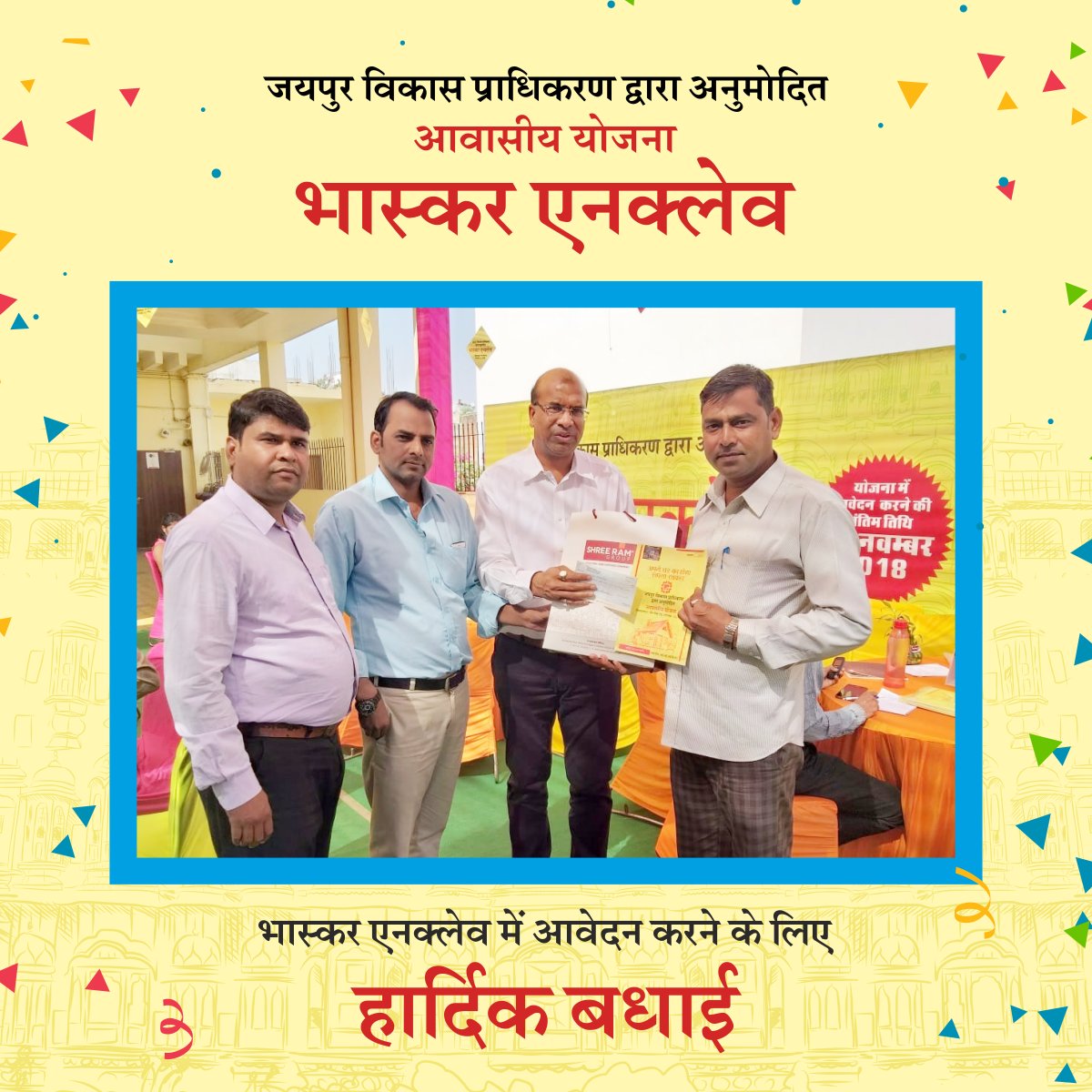 srgjaipur's tweet photo. Many Congratulations to Mr. Bhagwan Ram Saini, for booking plot at Bhaskar Enclave.
#BhaskarEnclave #Home #Plot #Booking #CongratulationsForBooking #BookYourPlotToday #NewHouse #AdvanceBooking #Lottery #FillForm #NewPlot #Shivdaspura #TonkRoad #InvestInPlot #RealEstate #Resi https://t.co/mqG7lX9Pyl