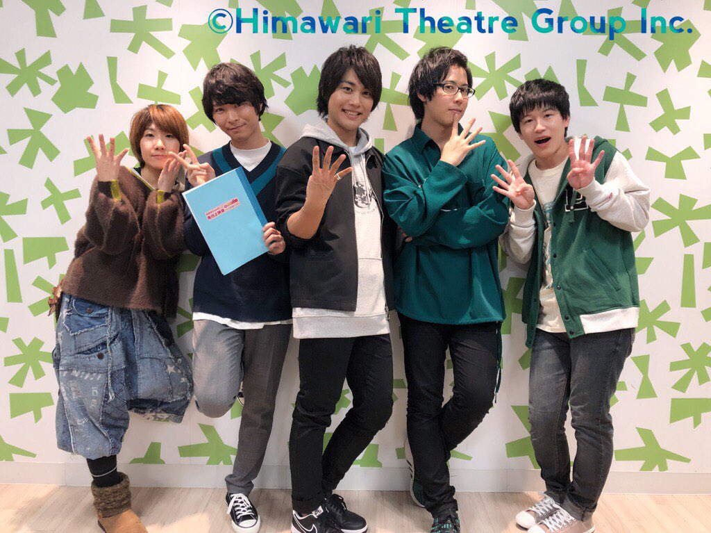 劇団ひまわりinformation בטוויטר 上村祐翔と本城雄太郎が Agf18 Presents ファミリー劇場 祝 声優男子ですが 海外進出 台湾に来ちゃったよsp 先行上映会 に出演しました 劇団ひまわりinformation בטוויטר 上村祐翔と本城雄太郎が Agf18 Presents ファミリー劇場 祝 声優男子ですが 海外進出 台湾に来ちゃったよsp 先行上映会 に出演しました