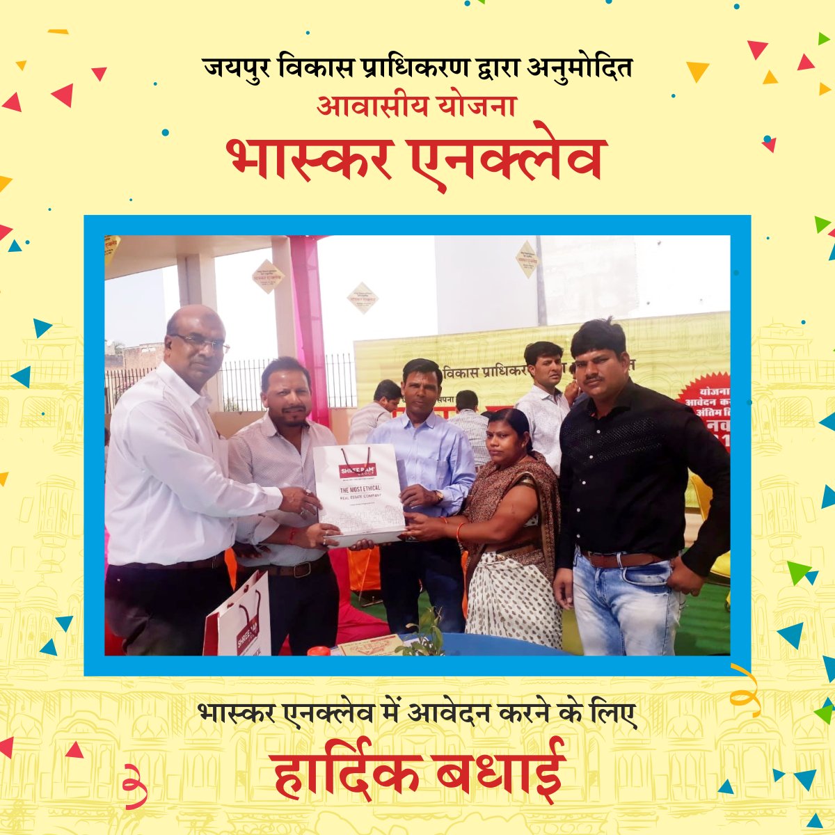 srgjaipur's tweet photo. Many Congratulations to Mr. Ajit Singh for  booking plot at Bhaskar Enclave.
#BhaskarEnclave #Home #Plot #Booking #CongratulationsForBooking https://t.co/mHF6XLC9pZ