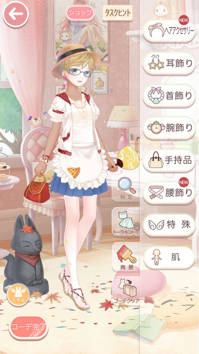ギルド依頼