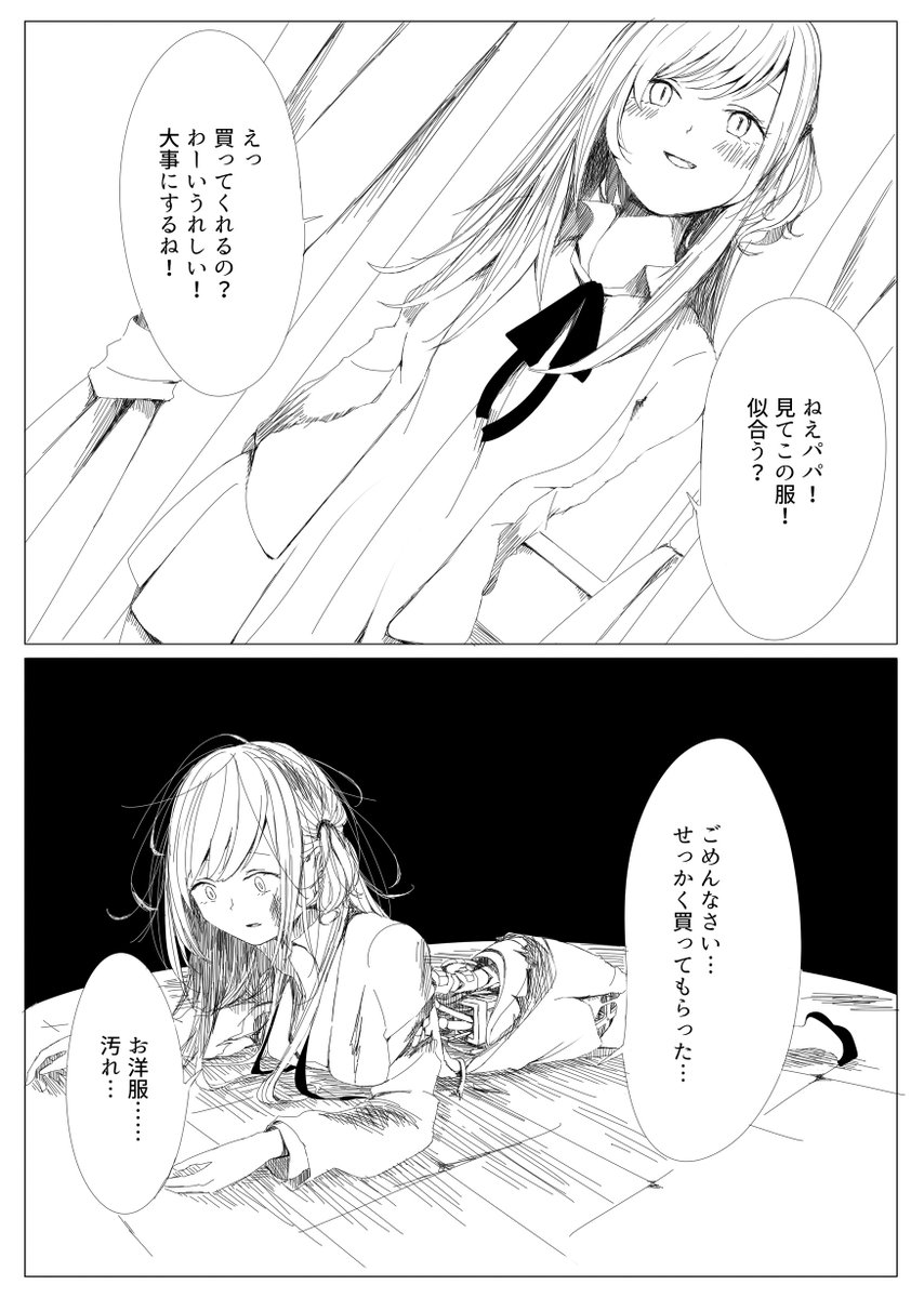 【告知】
11/25のコミティア126に参加しています!新刊は二冊です
スペースW05bでお待ちしております!よろしくお願いいたします～
詳細!https://t.co/D8lheW9fYm 