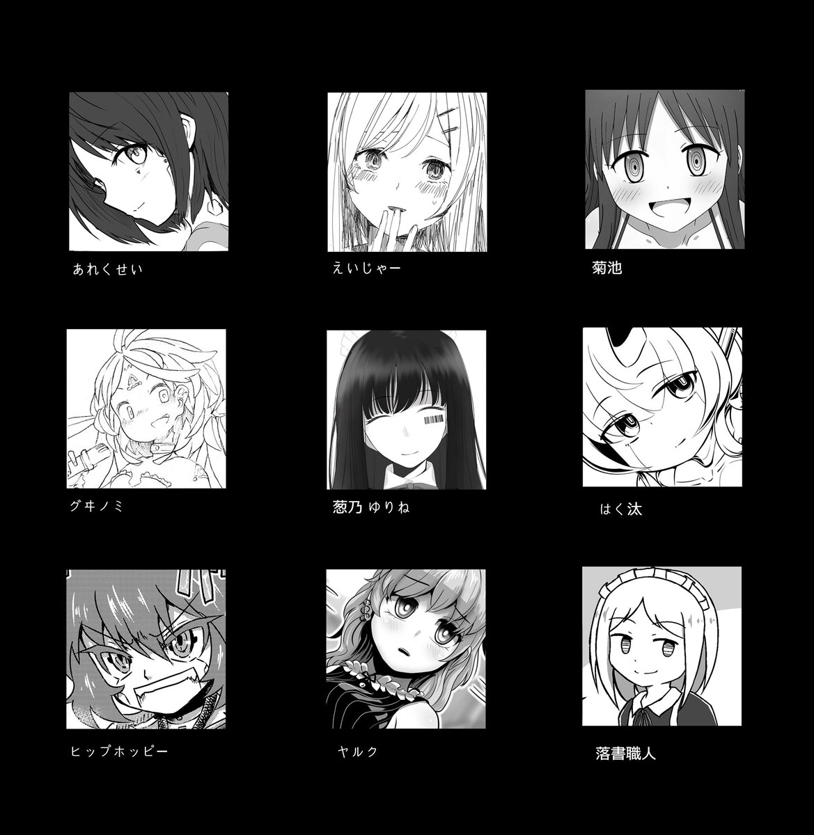 【告知】
11/25のコミティア126に参加しています!新刊は二冊です
スペースW05bでお待ちしております!よろしくお願いいたします～
詳細!https://t.co/D8lheW9fYm 