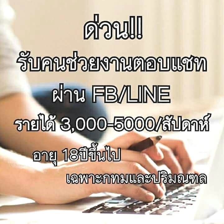 wee8y's tweet photo. #ผู้ชายคนที่101 #ปูนเจเจ #ประโยคนึงสะดุ้งทั้งไทม์ไลน์ #ปี่แก้วนางหงส์ #ประเทศกูมี #ประโยคแซ่บแคปให้ด้วย #ป่าปี๊ไม่ได้หล่อขนาดนั้น #ประกาศิตกามเทพ #ป้อจายลายพาสเทล 

🌸กรุงเทพฯ ปริมณฑล พิจารณาเป็นพิเศษ
🌸รับอายุ 18ปีขึ้นไป
สนใจงานคลิ๊ก👉 https://t.co/BtnFpN7g4l https://t.co/Ayx5tJhBNZ
