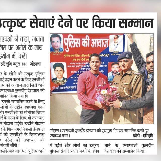 PoliceAawaz's tweet photo. https://t.co/DcoqJ26yNR