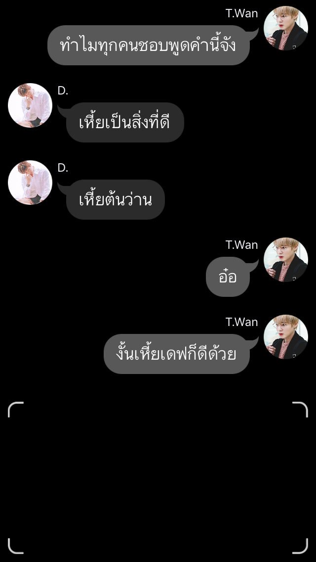 บัตตวย.݁ ˖Ი𐑼⋆ tweet media