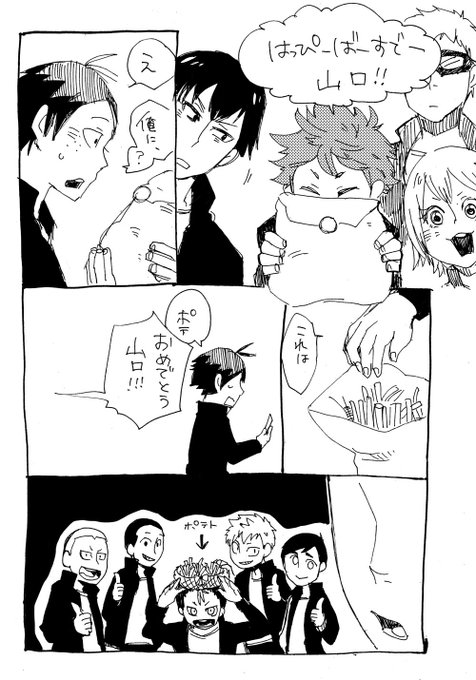 山口忠生誕祭18 を含むマンガ一覧 ツイコミ 仮