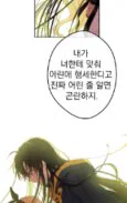 [어공주] 안 하던 실수를 자꾸 ㅜㅜ 대사를 또 실수로 빠뜨려서 월요일에 수정고를 보낼 예정입니다... 프로답지못한 실수 다시 한번 죄송합니다 
다들 주말 잘 보내세요 