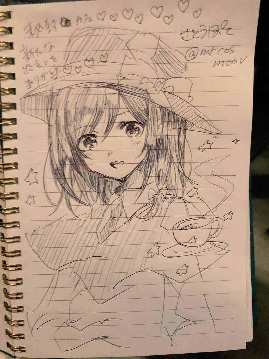いまこんなかんじ 