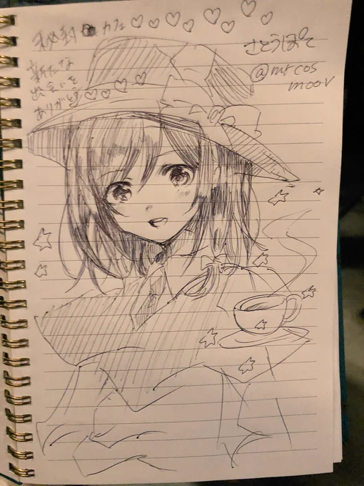 いまこんなかんじ 