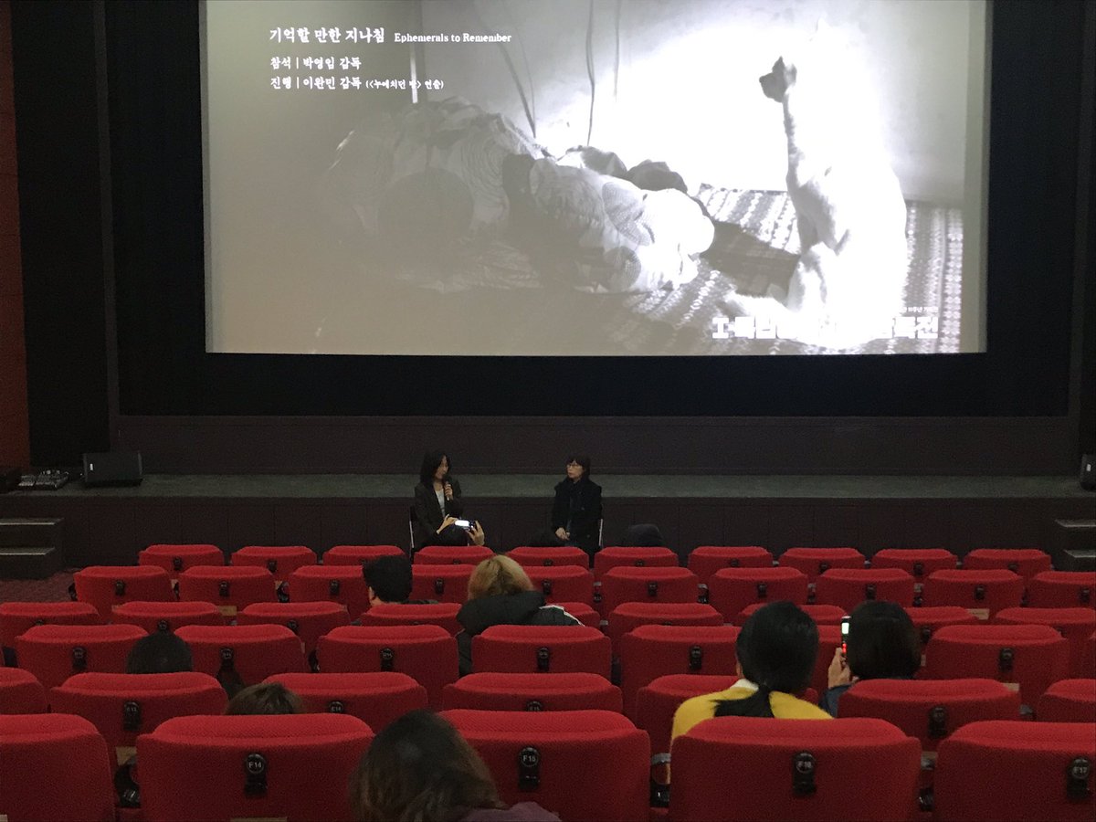 IndieSpace_kr's tweet photo. “이 컷, 연기가 내 마음에 와닿는가, 와닿도록 촬영때 노력했고, 편집때는 와닿는만큼 컷을 유지하려고 했다. 이 영화를 통해, 정말 좋은 마음, 좋은 것을 남기고 싶었다.”

<기억할 만한 지나침> 상영후 인디토크 중입니다. https://t.co/rhS7x2SdgZ