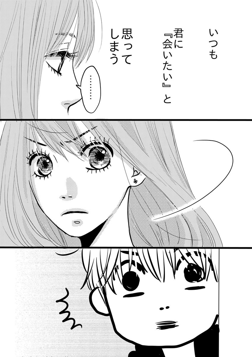 私たちのヒミツ事情 私たちのヒミツ事情