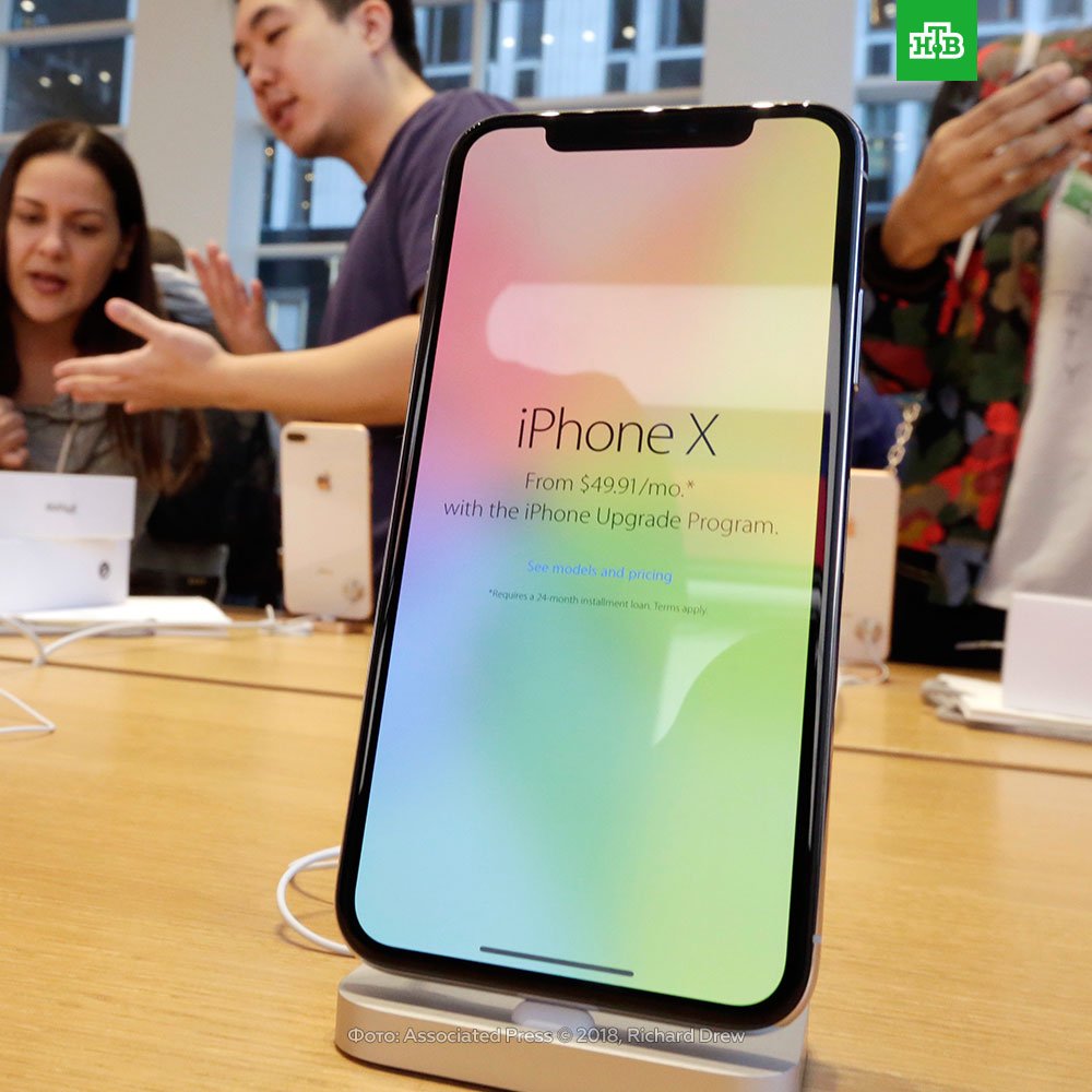 Айфон икс за 1 рубль. Iphone 4 с антенной. Проблемы с айфонами. Обновление wa на айфон. Проблемы с айфонами.