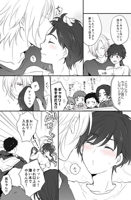 今日のねむのA英
キスしないと出られない部屋に閉じ込められる。涼しい顔で額にキスしたけれど「唇にしてください」と部屋のシステムに怒られる。
#今日の二人はなにしてる
https://t.co/a65ER8Cx7l
かわいいのきたから描いちゃった 