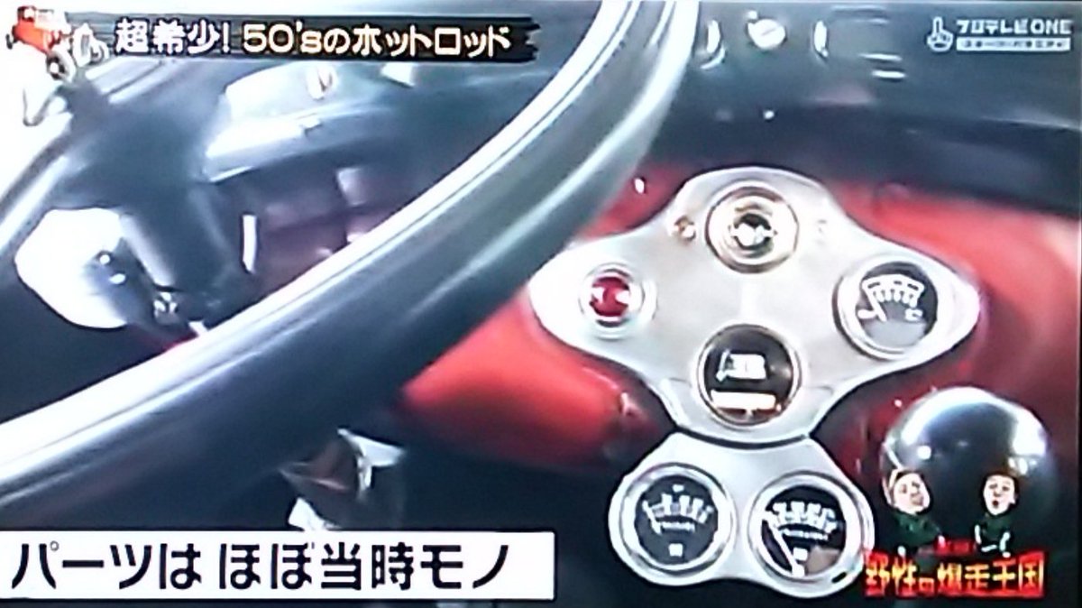 hirohiro_aaa's tweet photo. 野生の爆走王国

ホットロッド
Model-A 5w Coupe
1931年

#野生の爆走王国
#ホットロッド
#Model_A
#5w
#Coupe
#野性爆弾

@retoro_mode https://t.co/HZcHf9AcO6