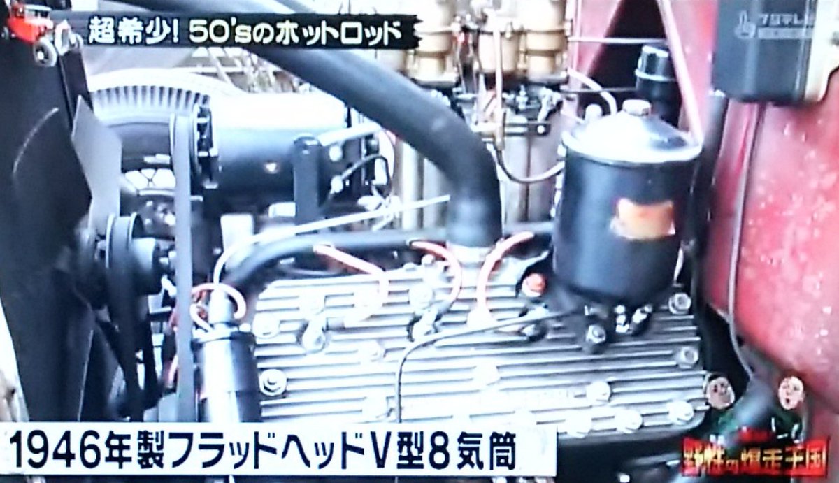 hirohiro_aaa's tweet photo. 野生の爆走王国

ホットロッド
Model-A 5w Coupe
1931年

#野生の爆走王国
#ホットロッド
#Model_A
#5w
#Coupe
#野性爆弾

@retoro_mode https://t.co/HZcHf9AcO6