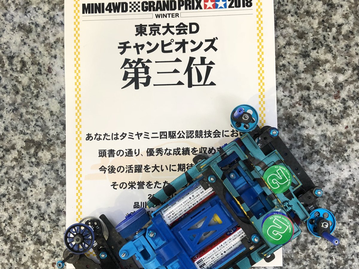 CheMiKal☆まぐやねん↝ on X