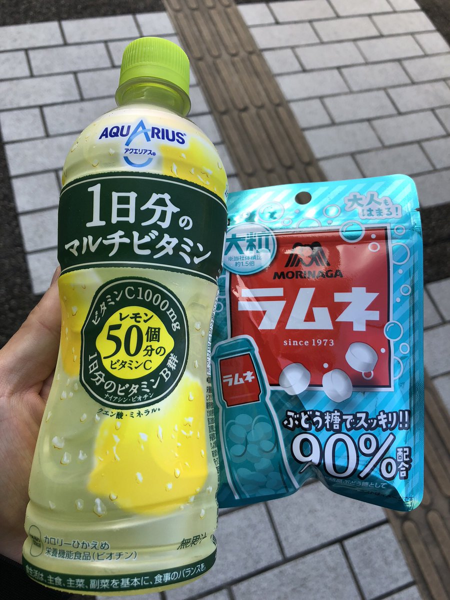 大粒ラムネ