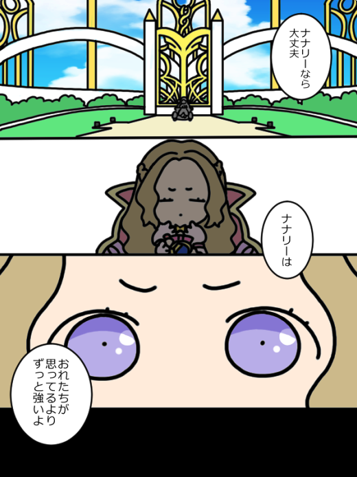 お兄ちゃんは心配性 