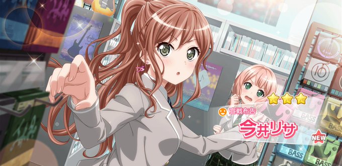 リサ姉のtwitterイラスト検索結果 古い順