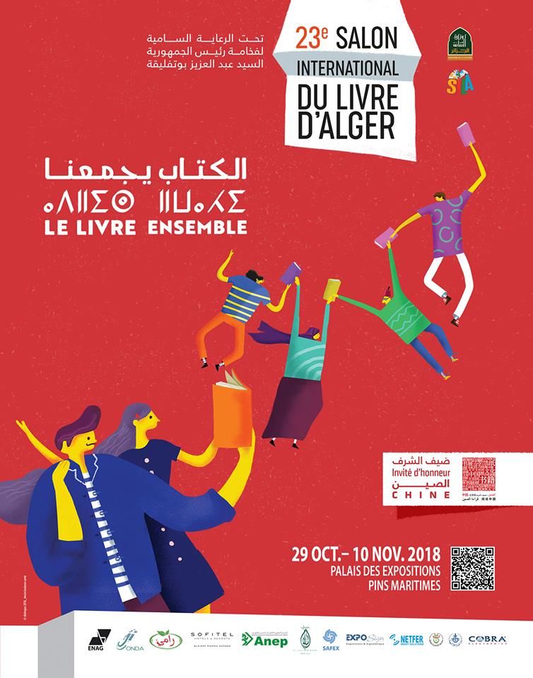 ambafrancealger's tweet photo. #LaFranceAuSILA
Dernier jour du #SILA2018 ! Ne manquez pas de visiter le pavillon #France au #SILA organisé par l'@IFAlgerie ! https://t.co/87tAPp7O9E