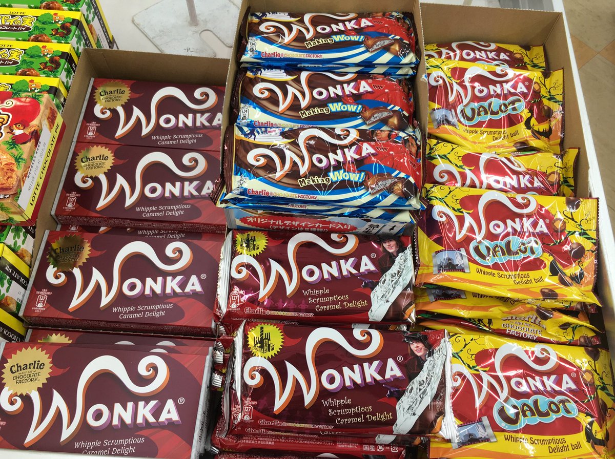 あかね いくらでも寝られる スーパーでwonkaのチョコレートを発見 なかなかの重量に驚き どうせなら板チョコと巡り合いたかった そして脳内ではウンパルンパ族のダンスがノンストップ 笑 Wonka チャーリーとチョコレート工場 チョコレート工場の