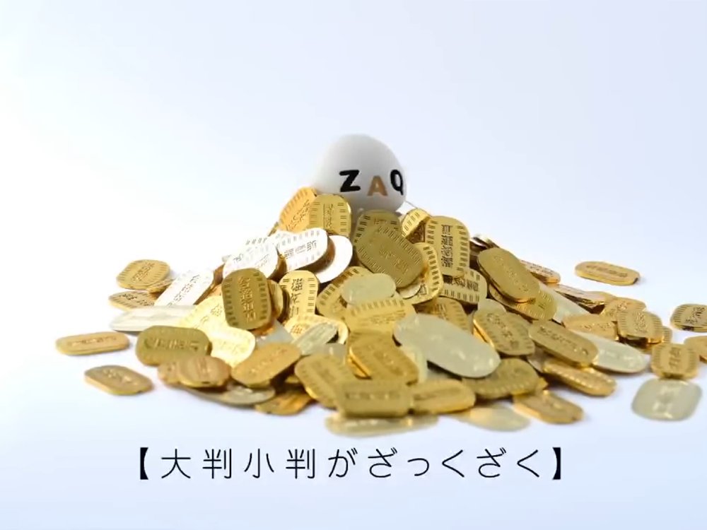 ざっくぅ【公式】 on X