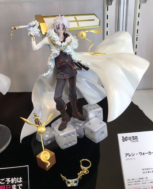 d gray man action figure