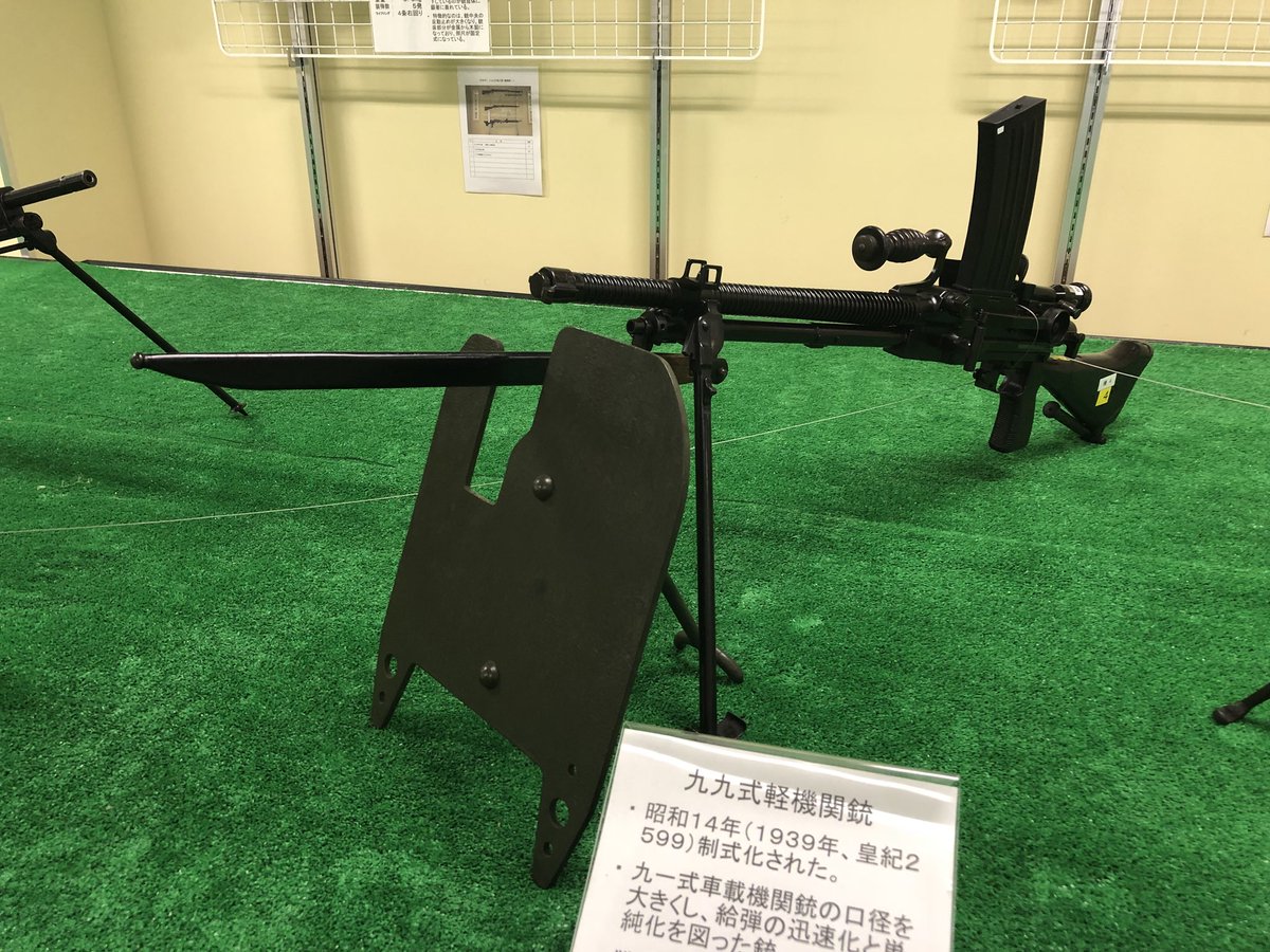 九九式軽機関銃とは キュウキュウシキケイキカンジュウとは 単語記事 ニコニコ大百科