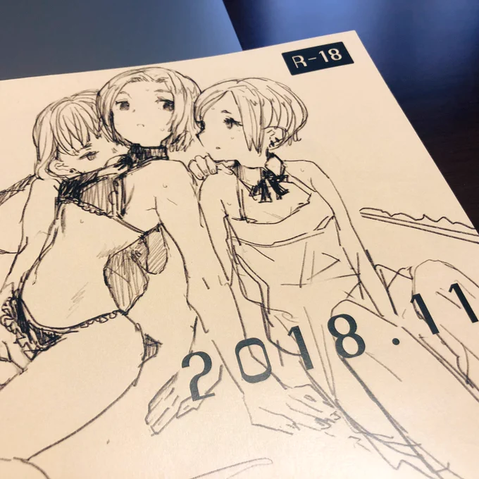 コミティアの本届いたので..

11/25のコミティアは そ22b で 新刊イラスト本 12p ¥300です。
あと、前々回の既刊(イラスト本 8p ¥200)も追加で印刷したので持ってきます。 