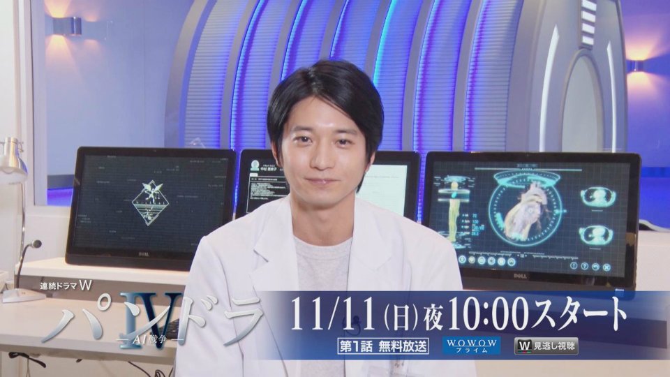 ট ইট র Wowowオリジナルドラマ 連続ドラマw パンドラ Ai戦争 Wowowメンバーズオンデマンド限定で スペシャル動画を公開中 Web会員登録をすれば どなたでも無料でご覧頂けます ぜひチェックして下さい T Co D0dmxqtcij Wowow Ai