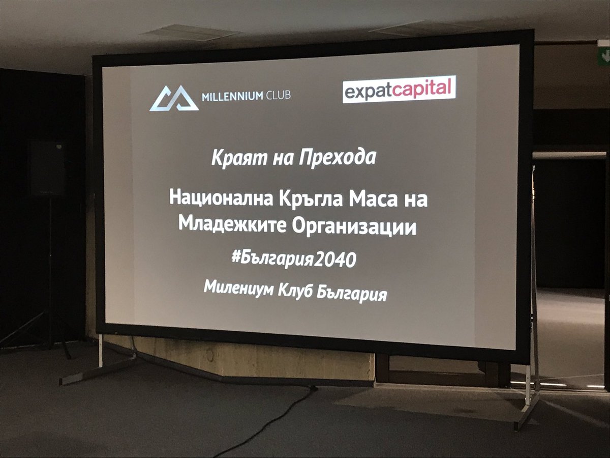 millenniumbg's tweet photo. Ready to discuss the 20-year plan for Bulgaria with 13 organisations of young Bulgarians @millenniumbg #millenniumbgkrai https://t.co/GtULd32HTa