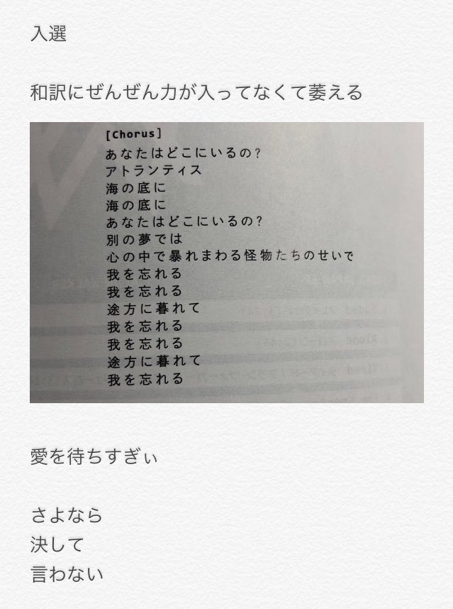 djbozu's tweet photo. 【第24弾】

EDMの和訳を見ながら思う事あるある選手権。 https://t.co/KqLFZZjQOz